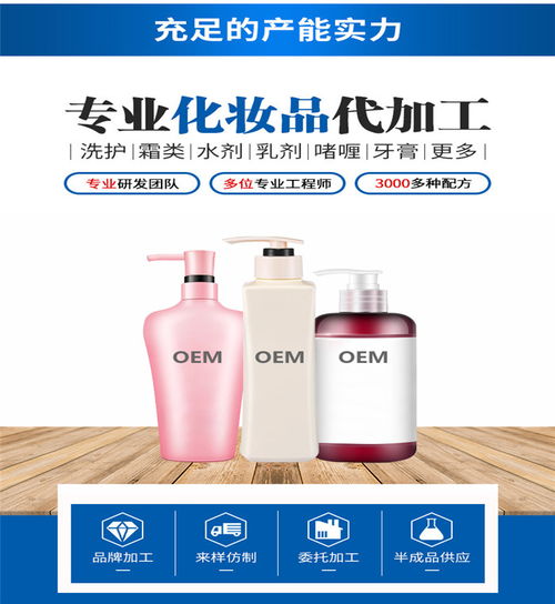 甄選優(yōu)質(zhì)生姜洗發(fā)水批發(fā)商 聚焦梵花化妝品，打造誠(chéng)信采購(gòu)之路